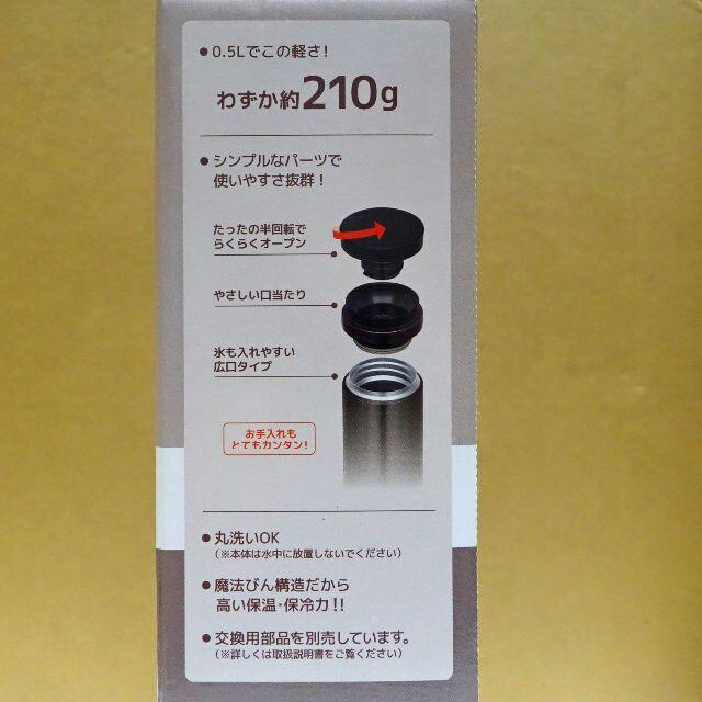 THERMOS(サーモス)のサーモス 真空断熱ケータイマグ JNO-501 新品 /交換用パッキンセット付き スポーツ/アウトドアのアウトドア(その他)の商品写真