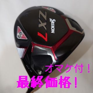 スリクソン(Srixon)の「最終価格」最新Srixon ZX7 ドライバー 10.5° オマケ付き！(クラブ)