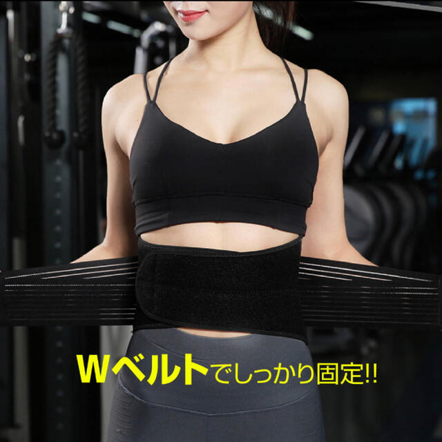 腰痛ベルトコルセット 腰痛 サポーター スポーツ デスクワーク 立ち仕事 lの通販 By Sarico S Shop ラクマ 腰痛ベルトコルセット 腰痛 サポーター スポーツ デスクワーク 立ち仕事 lの通販 By Sarico S Shop ラクマ