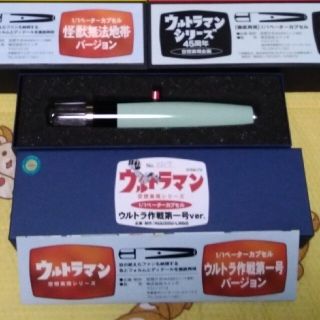 1/1 ベーターカプセル 空想ラボ製 3種類セット 作動確認のみ ウルトラマン