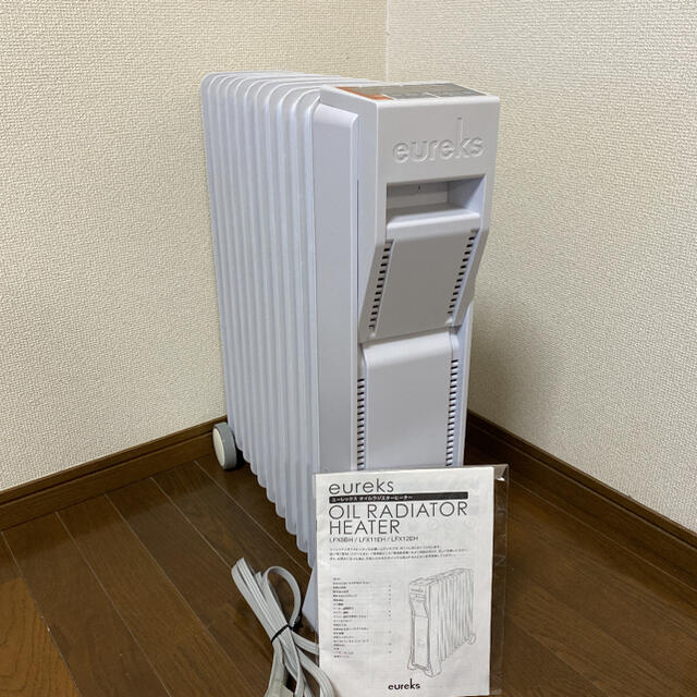 ユーレックス LFX11EH(IW) オイルヒーター