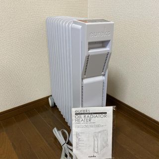 ユーレックス LFX11EH(IW) オイルヒーター(オイルヒーター)