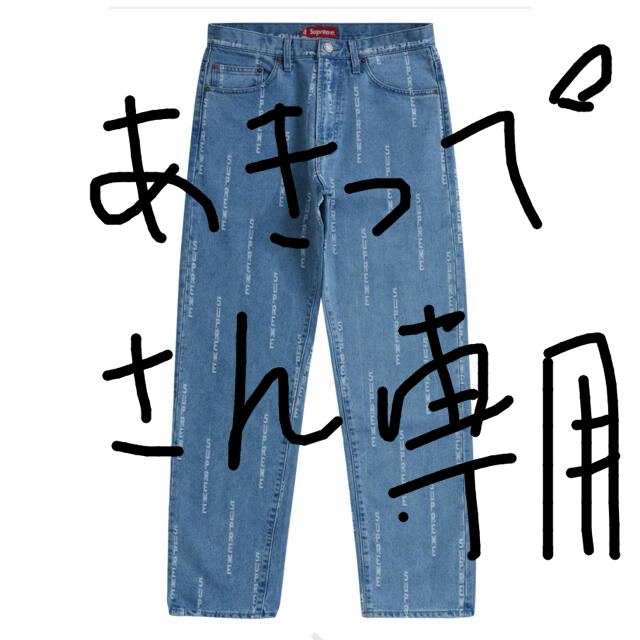 パンツLogo Stripe Jacquard Regular Jean Blue34