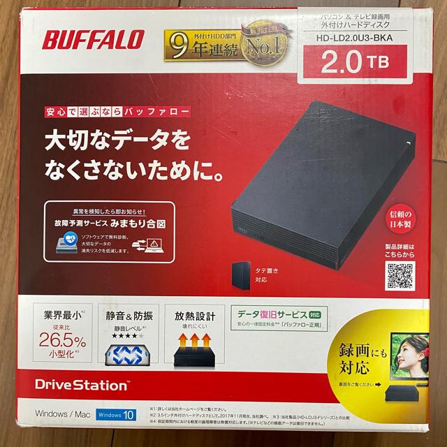 外付けHDD HD-LD2.0U3-BKA バッファロー　新品未使用　2TB