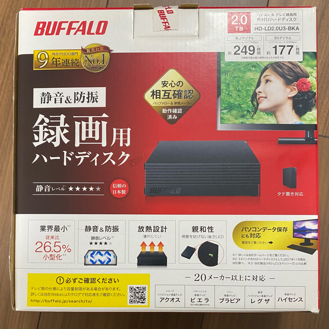 Buffalo(バッファロー)の外付けHDD HD-LD2.0U3-BKA バッファロー　新品未使用　2TB スマホ/家電/カメラのテレビ/映像機器(その他)の商品写真