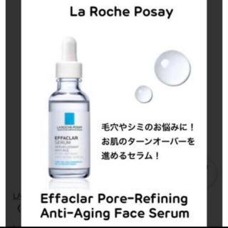 ラロッシュポゼ(LA ROCHE-POSAY)のラロッシュポゼ★人気★エファクラセラム(美容液)