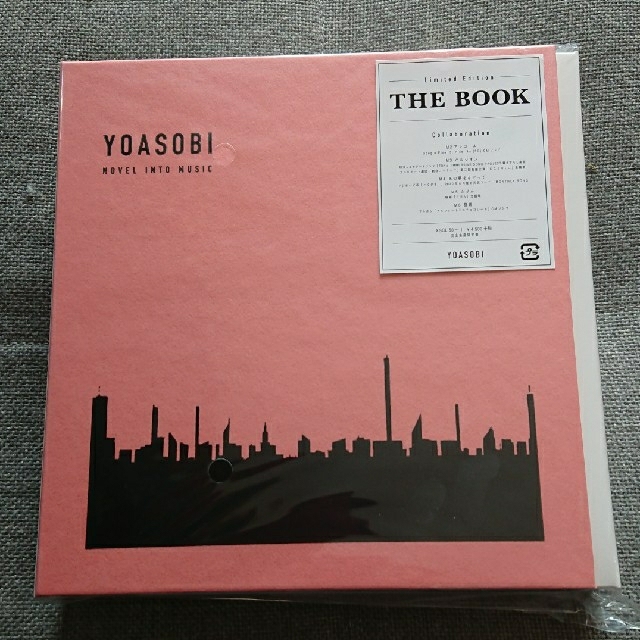 YOASOBI  THE BOOK  完全生産限定盤 アルバム CD  ヨアソビ