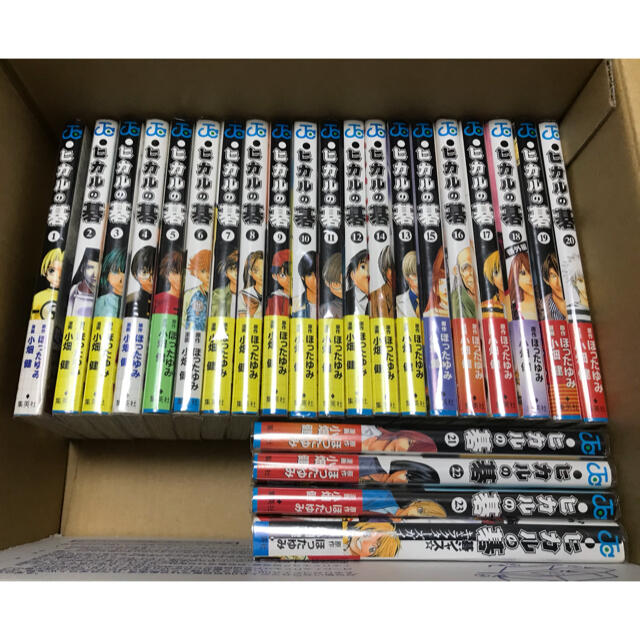 集英社 ヒカルの碁 1 23巻 全巻セット キャラクターズガイドの通販 By Finestar S Shop シュウエイシャならラクマ 集英社 ヒカルの碁 1 23巻 全巻セット キャラクターズガイドの通販 By Finestar S Shop シュウエイシャならラクマ