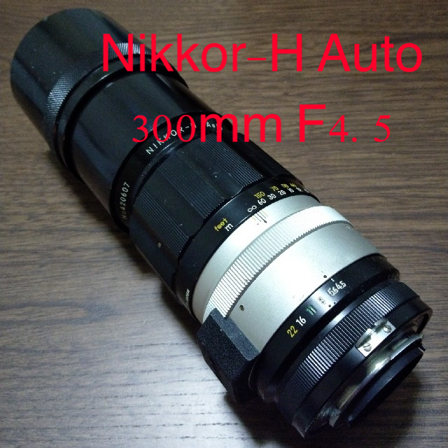 Nikon ニコン Nikkor-H Auto 300mm F4.5 非Ai