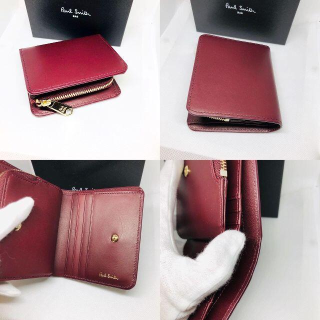 もあること Paul Smith - ポールスミス うさぎ ラビット エンボス 折財布の通販 by チュチュアンナ's shop|ポールスミスならラクマ エンボス