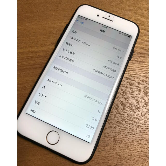 本日値引き❗️iPhone 8 Gold 64 GB SIMフリー