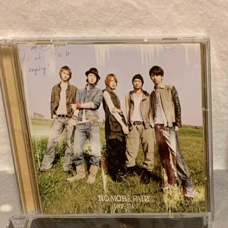 カトゥーン(KAT-TUN)の【美品】KAT-TUN NO MORE PAIИ 初回限定盤(ポップス/ロック(邦楽))