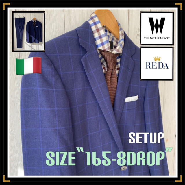 THE SUIT COMPANY(スーツカンパニー)の※やすす8886様【REDA×スーツカンパニーselect】美品！セットアップ！ メンズのスーツ(セットアップ)の商品写真