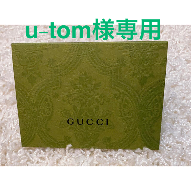 Gucci(グッチ)の専用ページ　GUCCI Dior メッセージカード ハンドメイドの文具/ステーショナリー(カード/レター/ラッピング)の商品写真