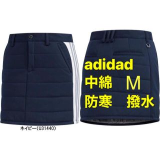 アディダス(adidas)の新品M アディダスゴルフ 中綿 撥水 防風 保温 防寒 ３ラインデザイン(ウエア)