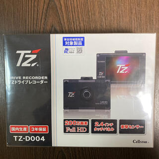 トヨタ(トヨタ)のTZ DRIVE RECORDER TZ-D004 TZドライブレコーダー(セキュリティ)