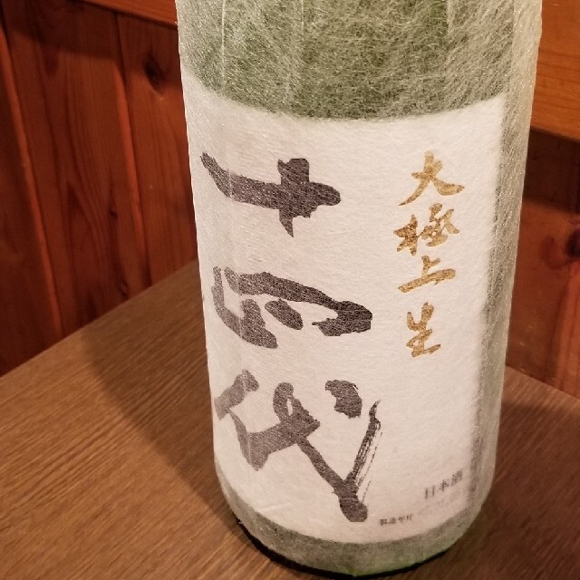 【Masanさん専用】『十四代 大極上生 播州山田錦 1800ml(一升瓶)』 食品/飲料/酒の酒(日本酒)の商品写真