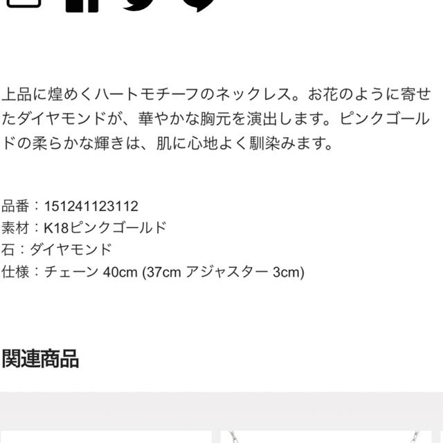 4℃(ヨンドシー)の値下げ☆Canai 4℃✳︎18金ダイヤネックレス レディースのアクセサリー(ネックレス)の商品写真