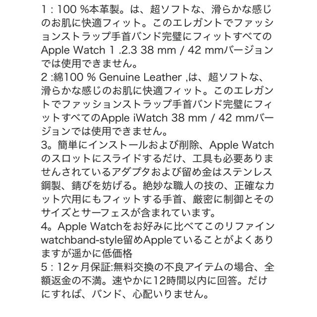 Apple Watch(アップルウォッチ)のアップルウォッチベルト　二重巻き　ブルー38mm スマホ/家電/カメラのスマホアクセサリー(その他)の商品写真