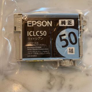 エプソン　EPSON インク(オフィス用品一般)