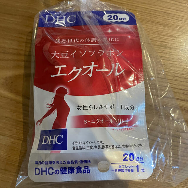 DHC(ディーエイチシー)のエクオール　DHC    20日分　4袋エクオール 食品/飲料/酒の健康食品(その他)の商品写真