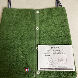 イトウエン(伊藤園)の伊藤園　おーいお茶　懸賞品　カテキンフェイスガード　今治タオル(タオル/バス用品)