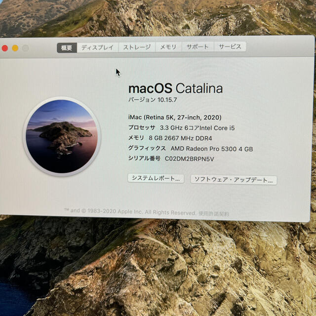 最新 iMac Retina 5K 27インチ,i5.512GB SSD)