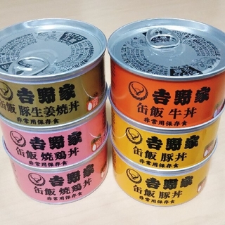 吉野家 缶詰 缶飯(缶詰/瓶詰)