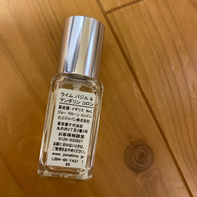 Jo Malone(ジョーマローン)のジョーマローン新品　香水 コスメ/美容の香水(香水(女性用))の商品写真