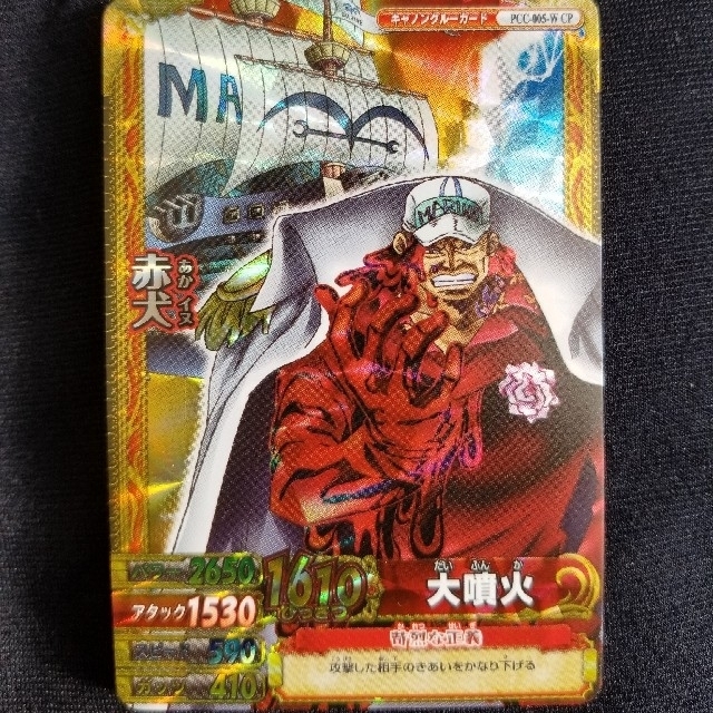 新品 赤犬 サカズキ OP02-099 SR 黒 ONEPIECE ワンピースカードゲーム