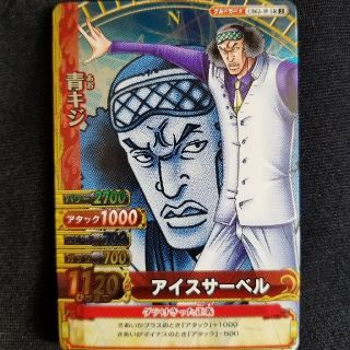 バンダイ(BANDAI)のワンピース　カード[ONE PIECE]　青雉　クザン(カード)