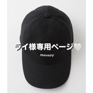 マウジー(moussy)のキャップ(キャップ)