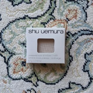 シュウウエムラ(shu uemura)の【未開封★アイシャドウ】ハイライトに♪(アイシャドウ)