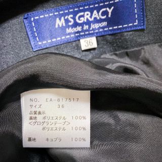M'S GRACY ブリティッシュチェックスカート リボン フレア