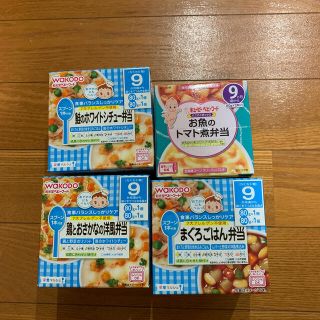 ワコウドウ(和光堂)のベビーフード　4点　和光堂、キューピー(レトルト食品)