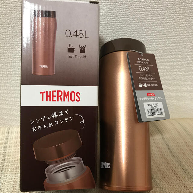 THERMOS(サーモス)のサーモス　ケータイ　タンブラー　 インテリア/住まい/日用品のキッチン/食器(タンブラー)の商品写真