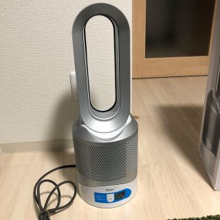 ダイソン(Dyson)の【専用】ダイソン　ホット&クール(ファンヒーター)