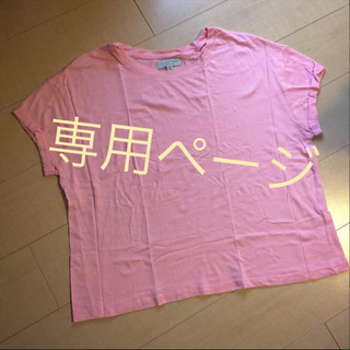 ザラ(ZARA)のZARA  無地ピンクTシャツ(Tシャツ(半袖/袖なし))
