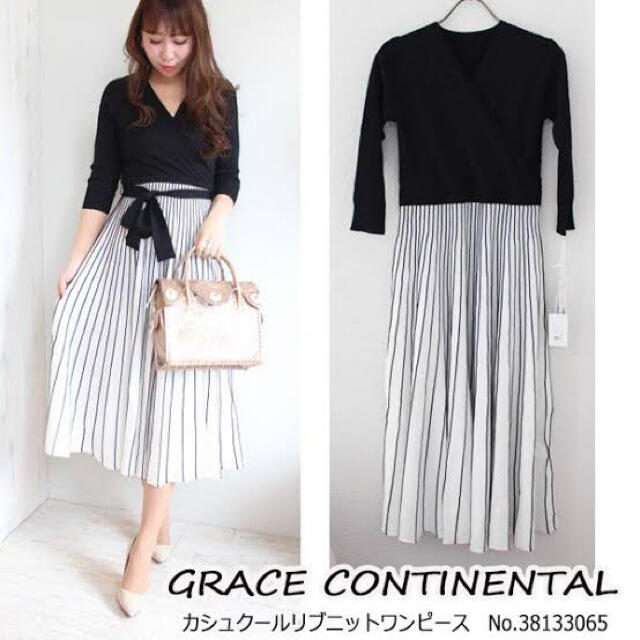 GRACE CONTINENTAL(グレースコンチネンタル)のダイアグラム  ニットワンピース レディースのワンピース(ロングワンピース/マキシワンピース)の商品写真