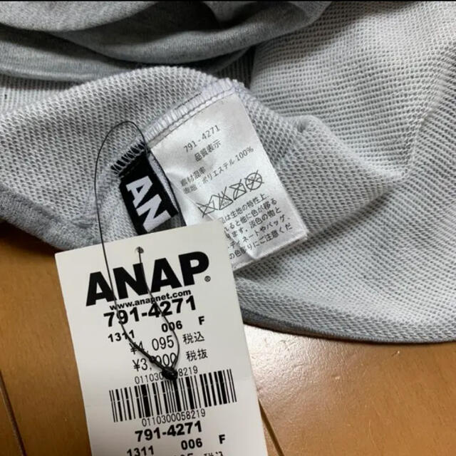 ANAP(アナップ)の【新品】ANAP パールビジュー付 ペプラム スウェット スカート(F)アナップ レディースのスカート(ミニスカート)の商品写真
