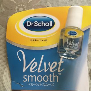 ドクターショール(Dr.scholl)のドクター・ショール ネイルケアオイル(ネイルケア)