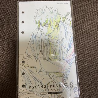 PSYCHO-PASS 入場者特典(その他)