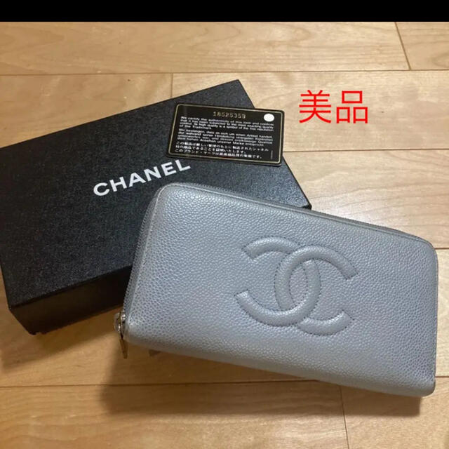 CHANEL(シャネル)のシャネル　キャビアスキン　長財布  レディースのファッション小物(財布)の商品写真