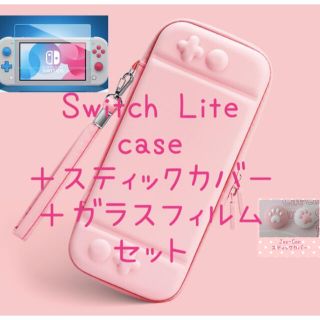 Switch lite カバー　スイッチ スイッチライトケース ピンク(その他)