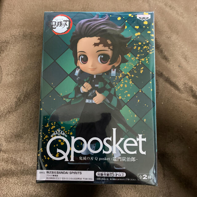 BANDAI - 鬼滅の刃 Qposket 竈門炭治郎 フィギュアの通販 by BANDAI - 鬼滅の刃 Qposket 竈門炭治郎 フィギュアの通販 by