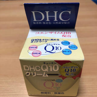 ディーエイチシー(DHC)のDHC Q10クリームII SS(20g)(フェイスクリーム)