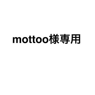 mottoo様専用　ケ－ス・スタディ日本企業事例集(ビジネス/経済)