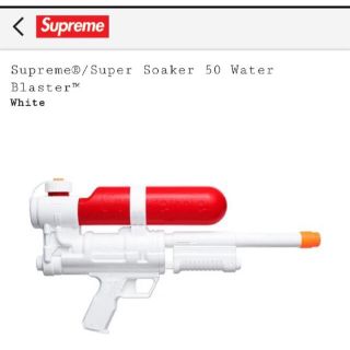 シュプリーム(Supreme)のSupreme®/Super Soaker 50 Water Blaster™(その他)