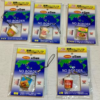 ニッシンショクヒン(日清食品)の世界のカップヌードル　オリジナル携帯フィギュア５点セット(その他)