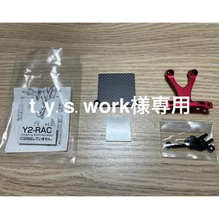 ヨコモ Y2-REM YD-2用リヤESCマウント レッド(ホビーラジコン)